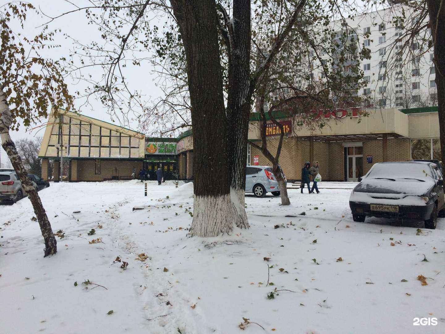 Отзывы на компанию Всё 39+ в Набережных Челнах c фото - фотография 2 из 2