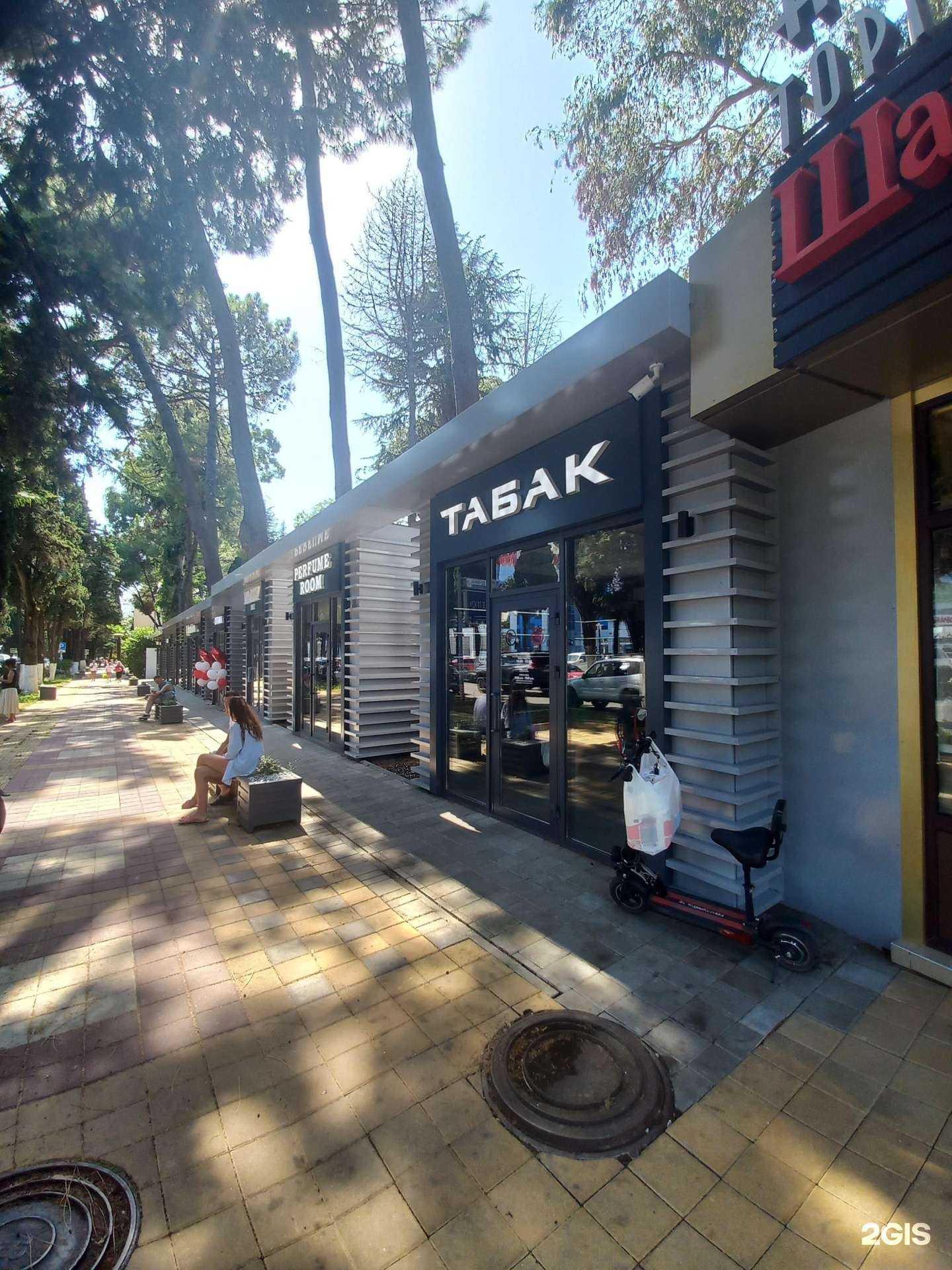 Отзывы на компанию Charisma в Сочи c фото - фотография 2 из 2