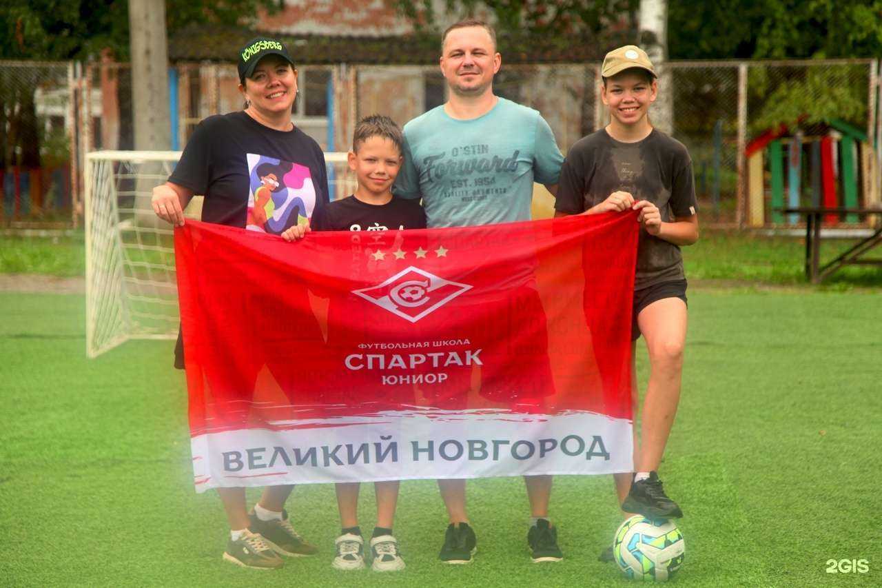 Отзывы на компанию Спартак Юниор в г. Великий Новгород c фото