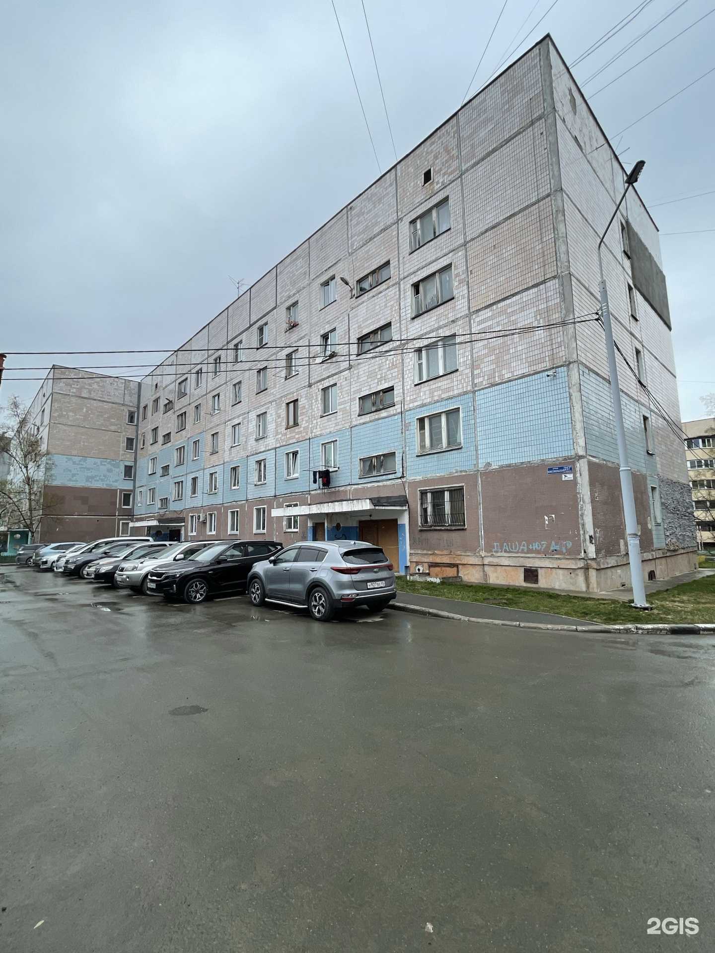 Отзывы на компанию Impress в г. Южно-Сахалинск c фото