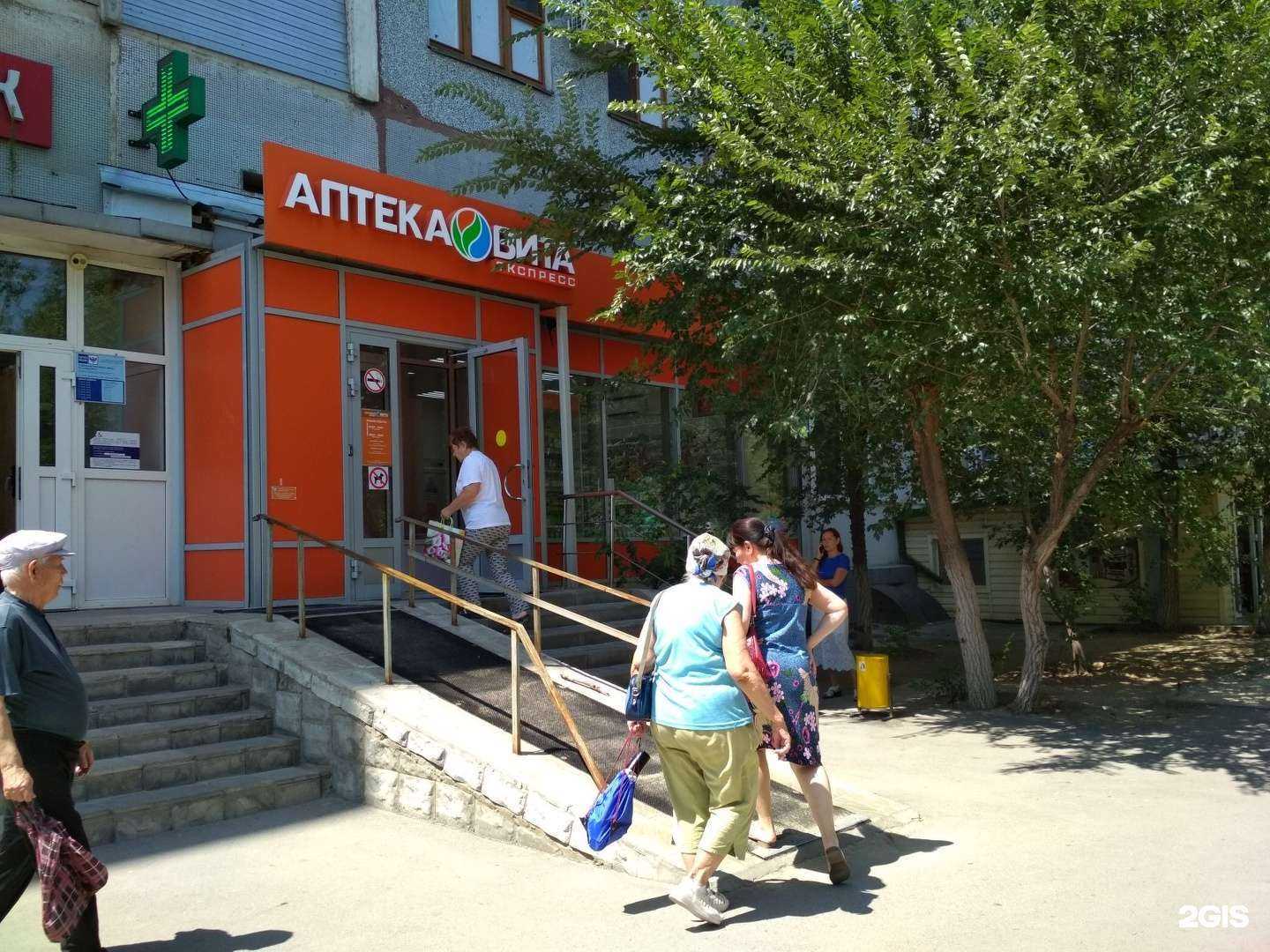 Отзывы на компанию ВИТА Экспресс в Волгограде c фото