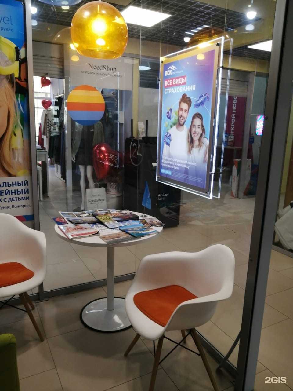 Отзывы на компанию ВСК в Всеволожске c фото