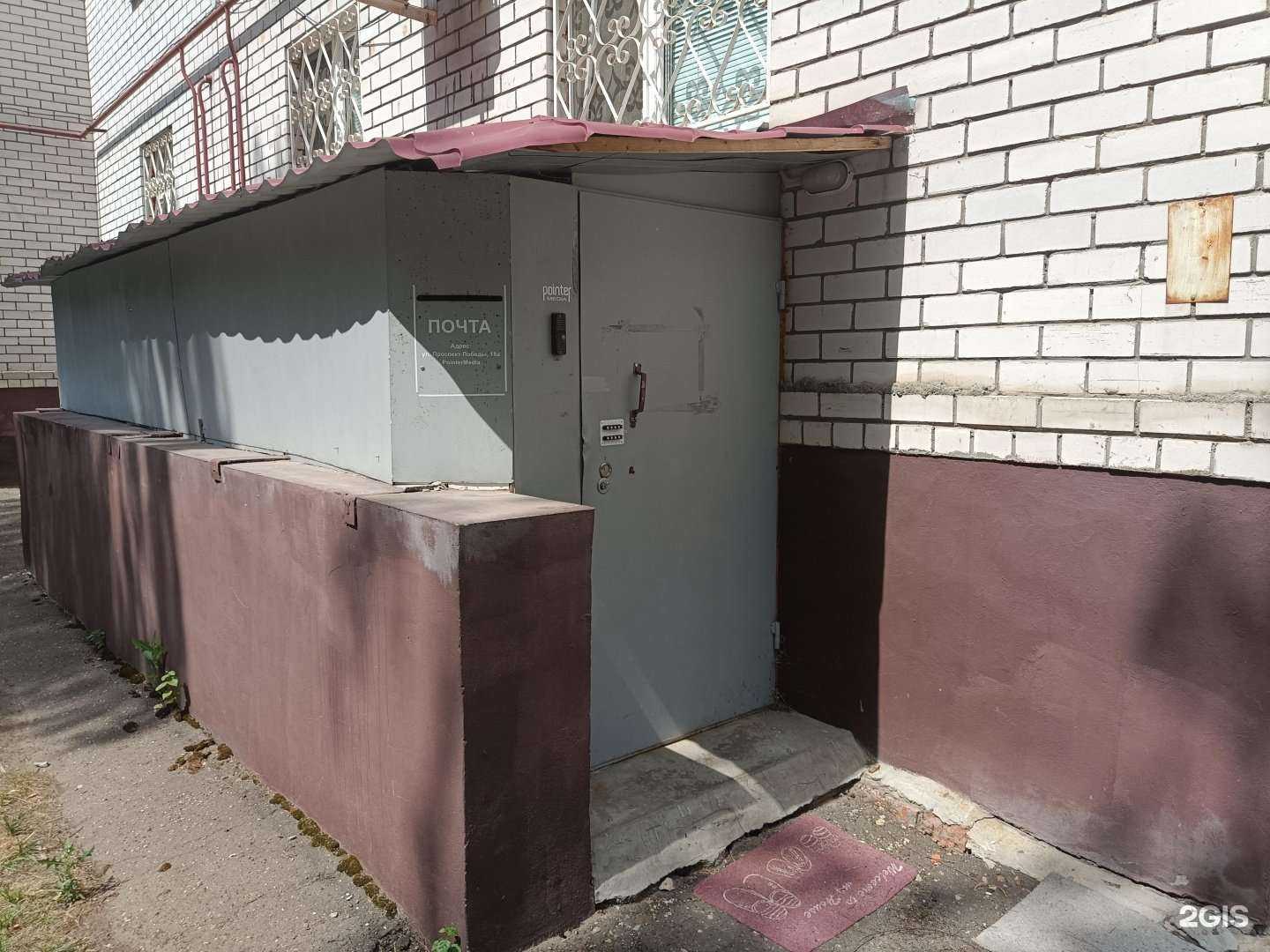 Отзывы на компанию Pointer Media в Казани c фото