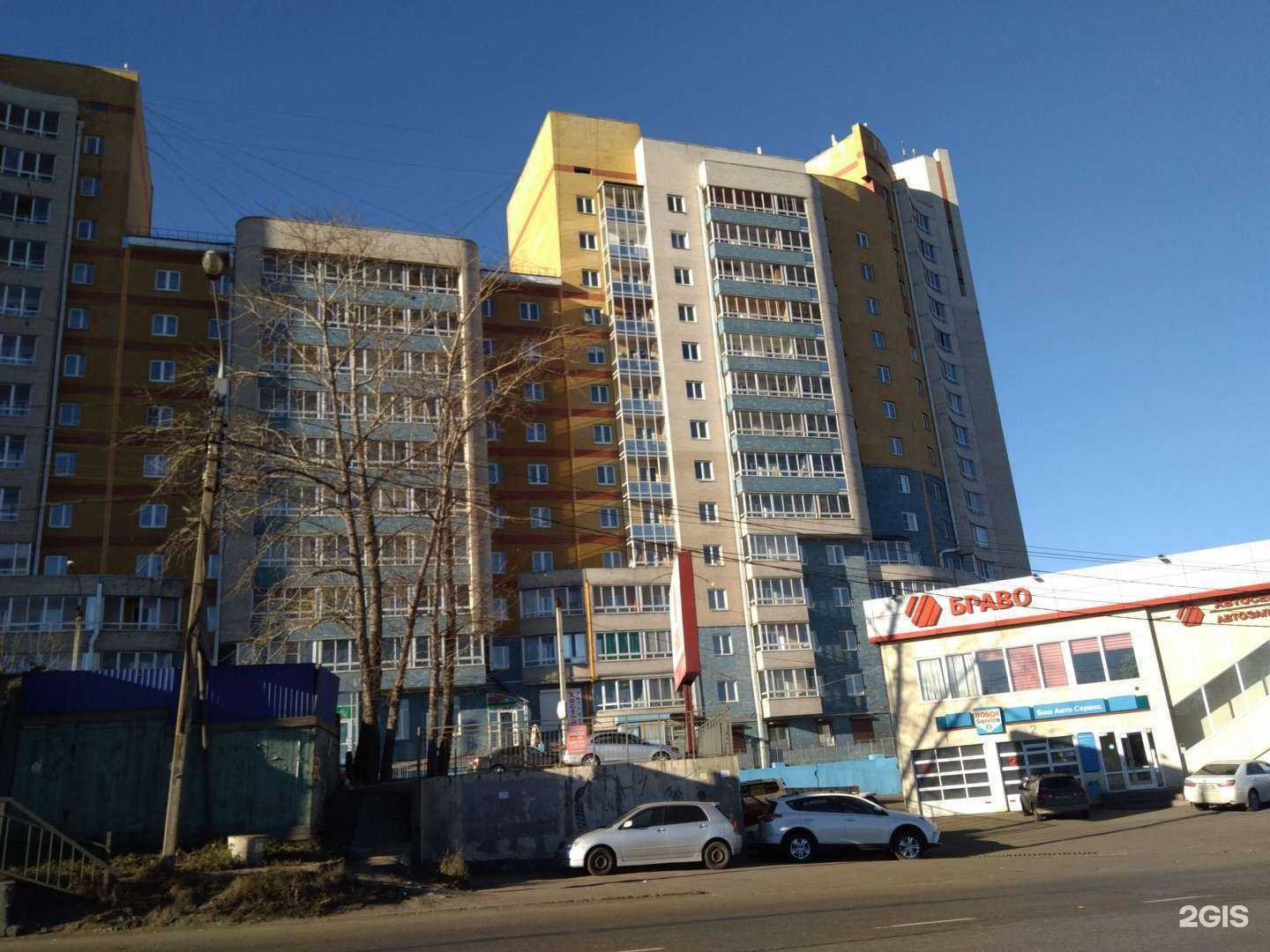 Отзывы на компанию Парикмахерская в Иркутске c фото - фотография 2 из 2