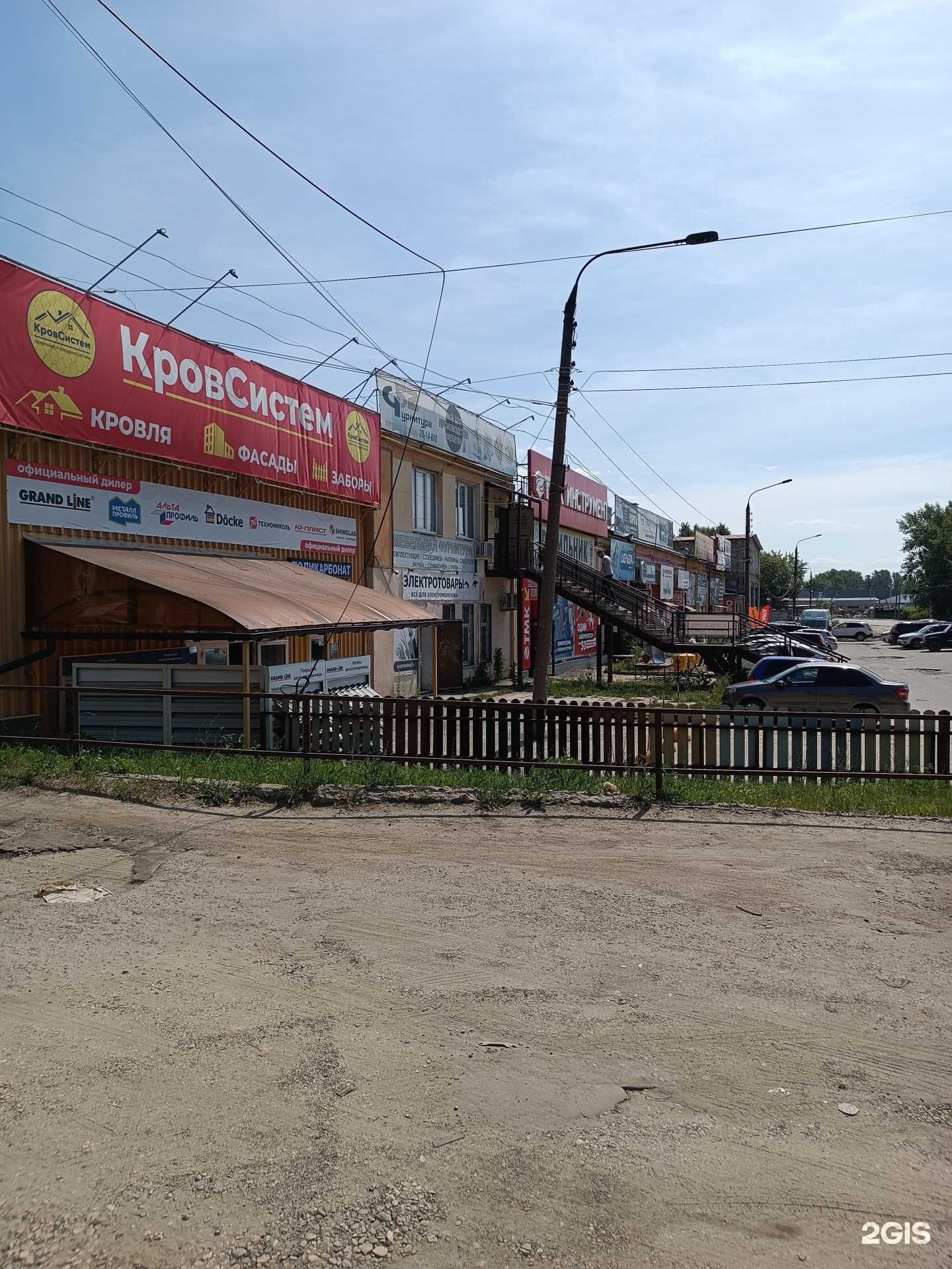 Отзывы на компанию СпецМонтаж в Боре c фото - фотография 2 из 2