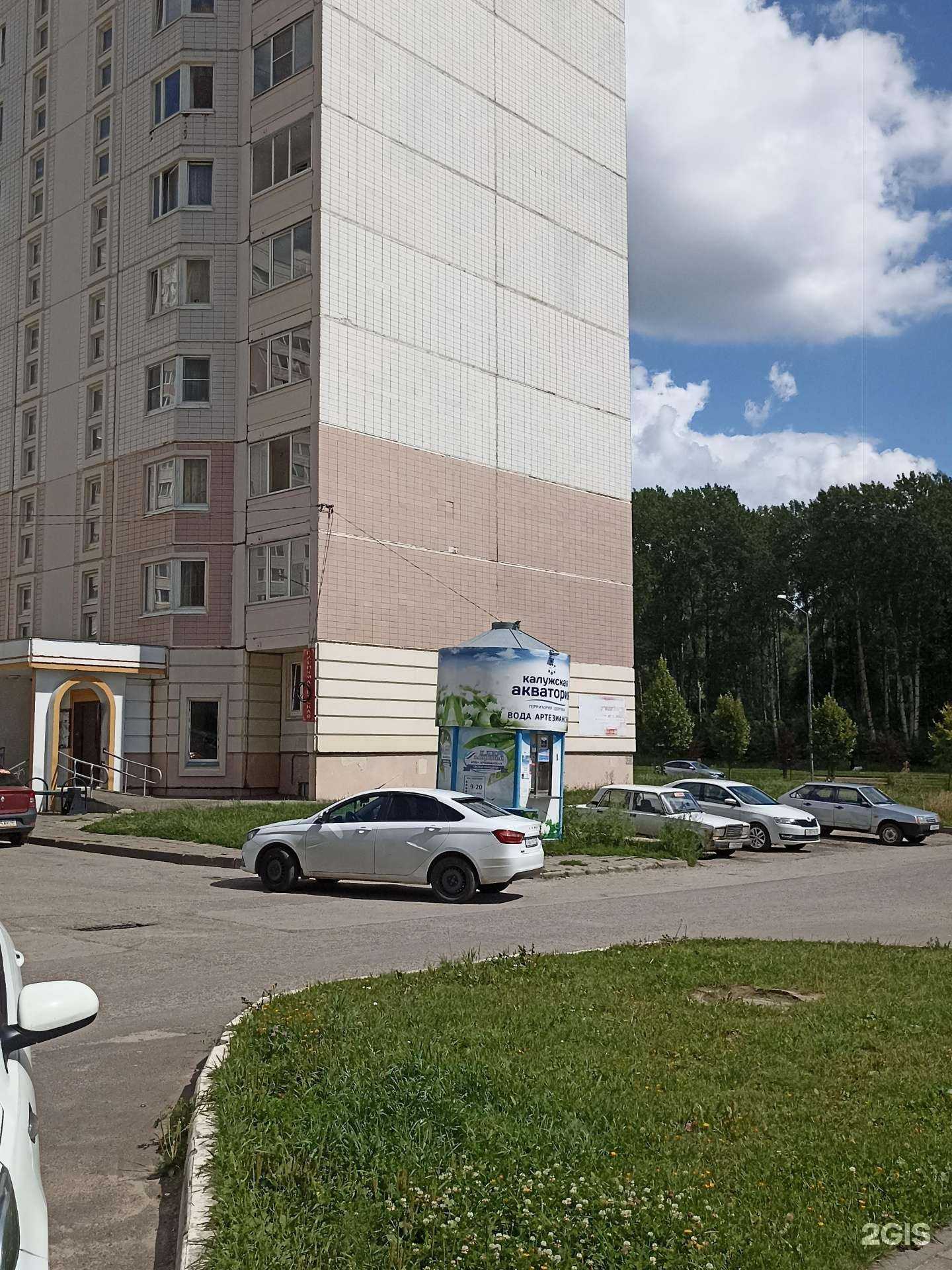 Отзывы на компанию Калужская акватория в г. Калуга c фото