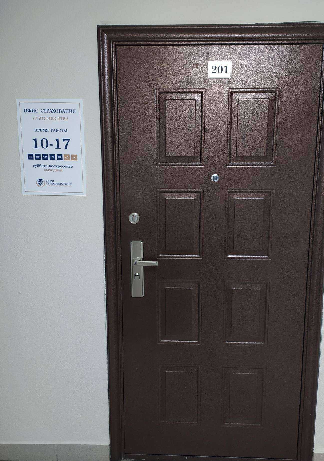 Отзывы на компанию Альфа и Компания в г. Новосибирск c фото