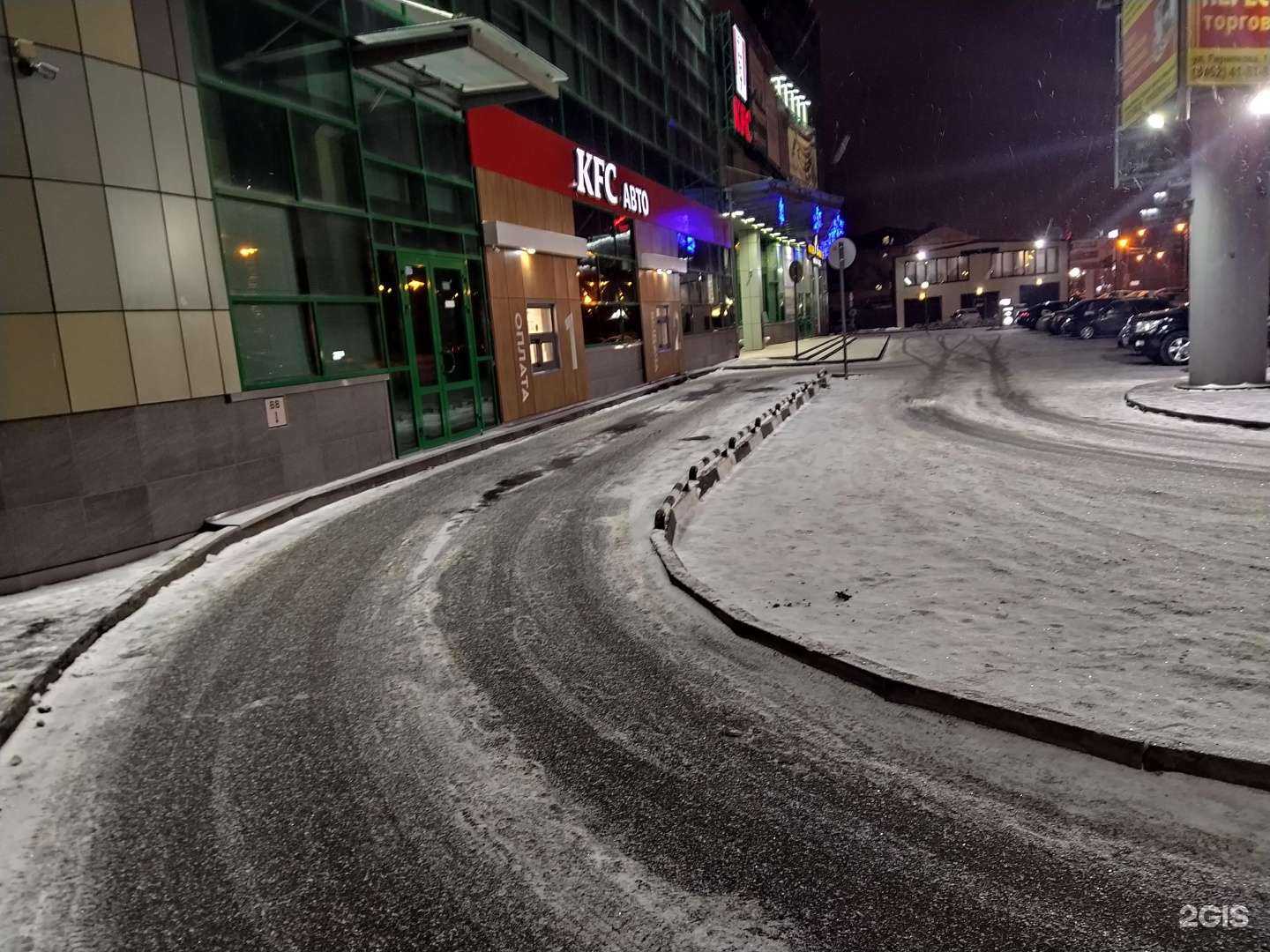 Отзывы на компанию Rostic`s в Тюмени c фото