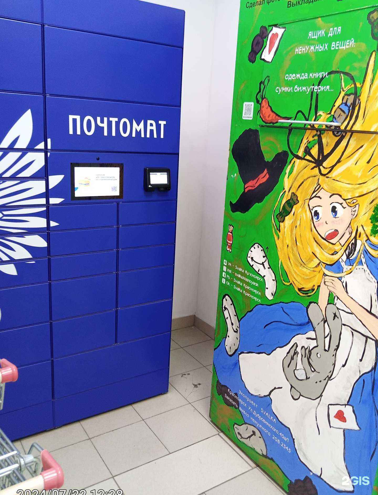 Отзывы на компанию Свалка в Красноярске c фото