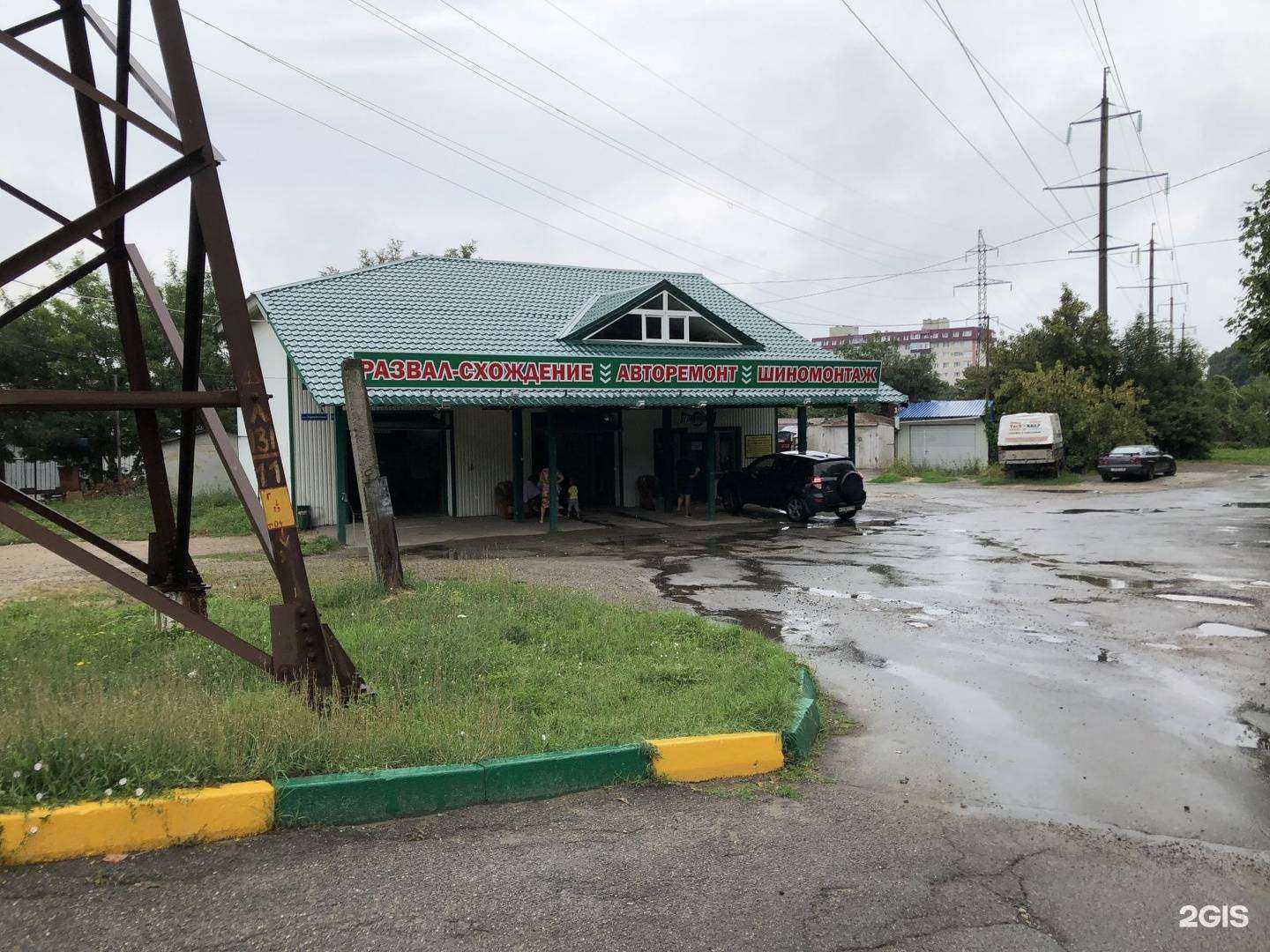 Отзывы на компанию Автосервис в г. Ставрополь c фото