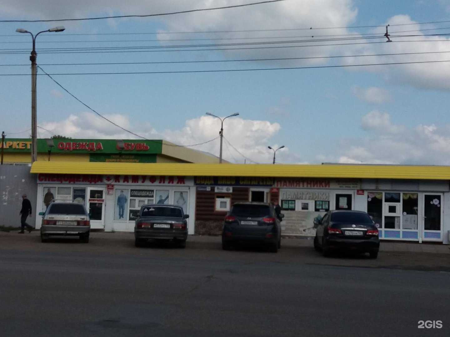 Отзывы на компанию Rem_Ufa в Уфе c фото - фотография 2 из 2