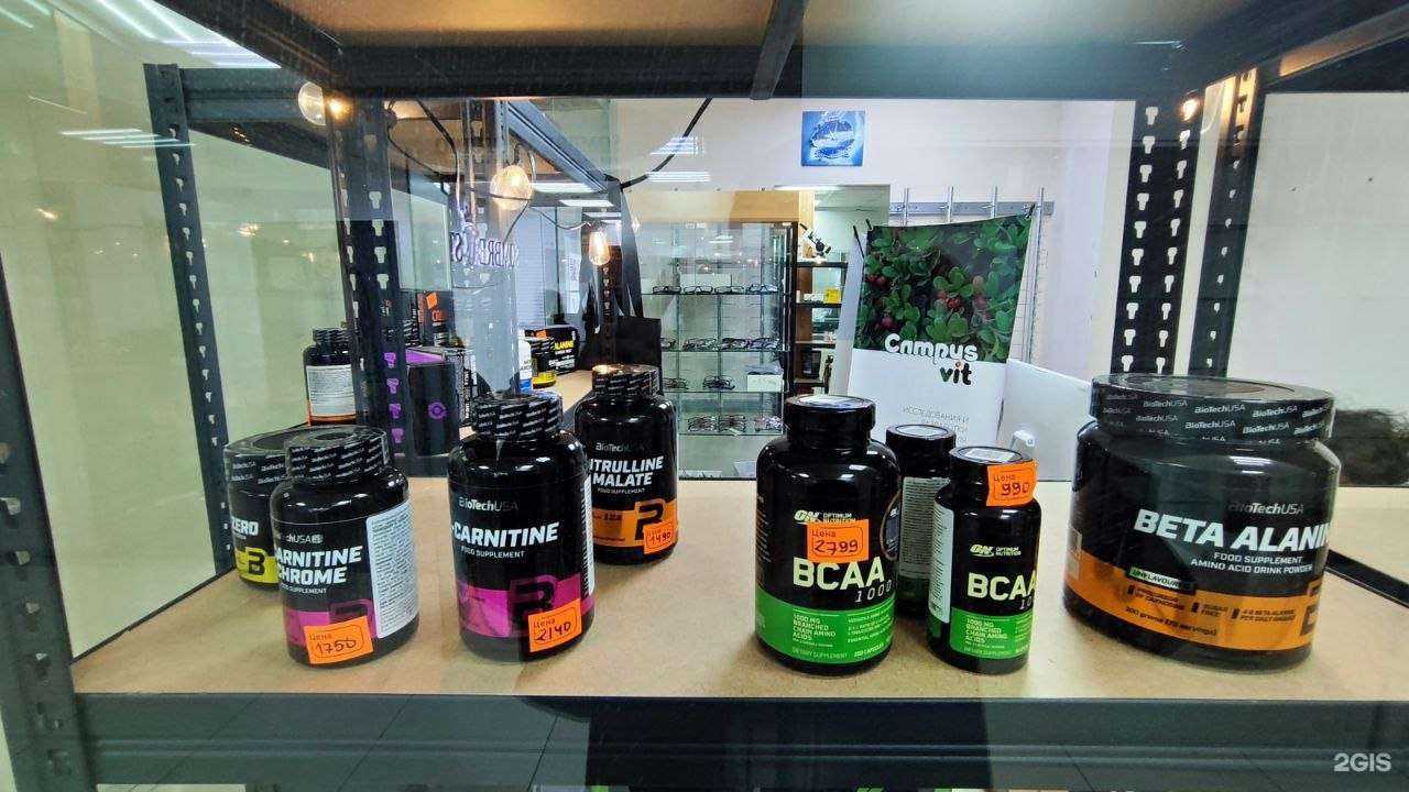 Отзывы на компанию Campus Vit в Якутске c фото