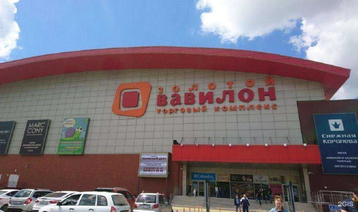 Отзывы на компанию Copacabana в Ростове-на-Дону c фото