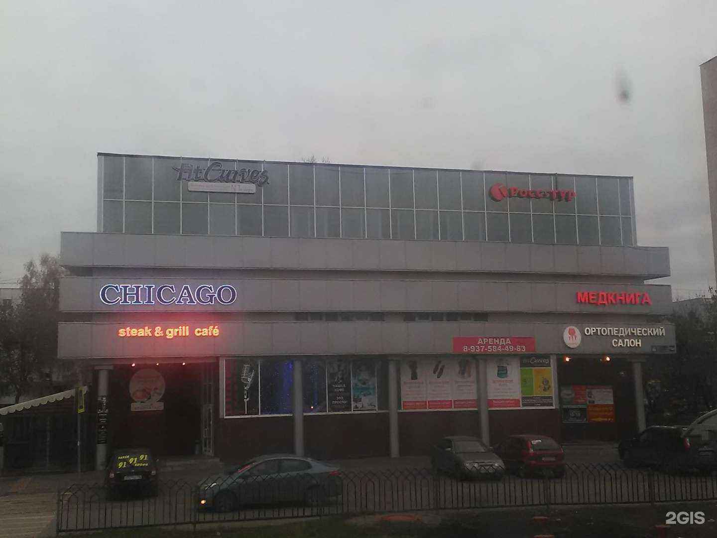 Отзывы на компанию Память в Набережных Челнах c фото - фотография 2 из 2