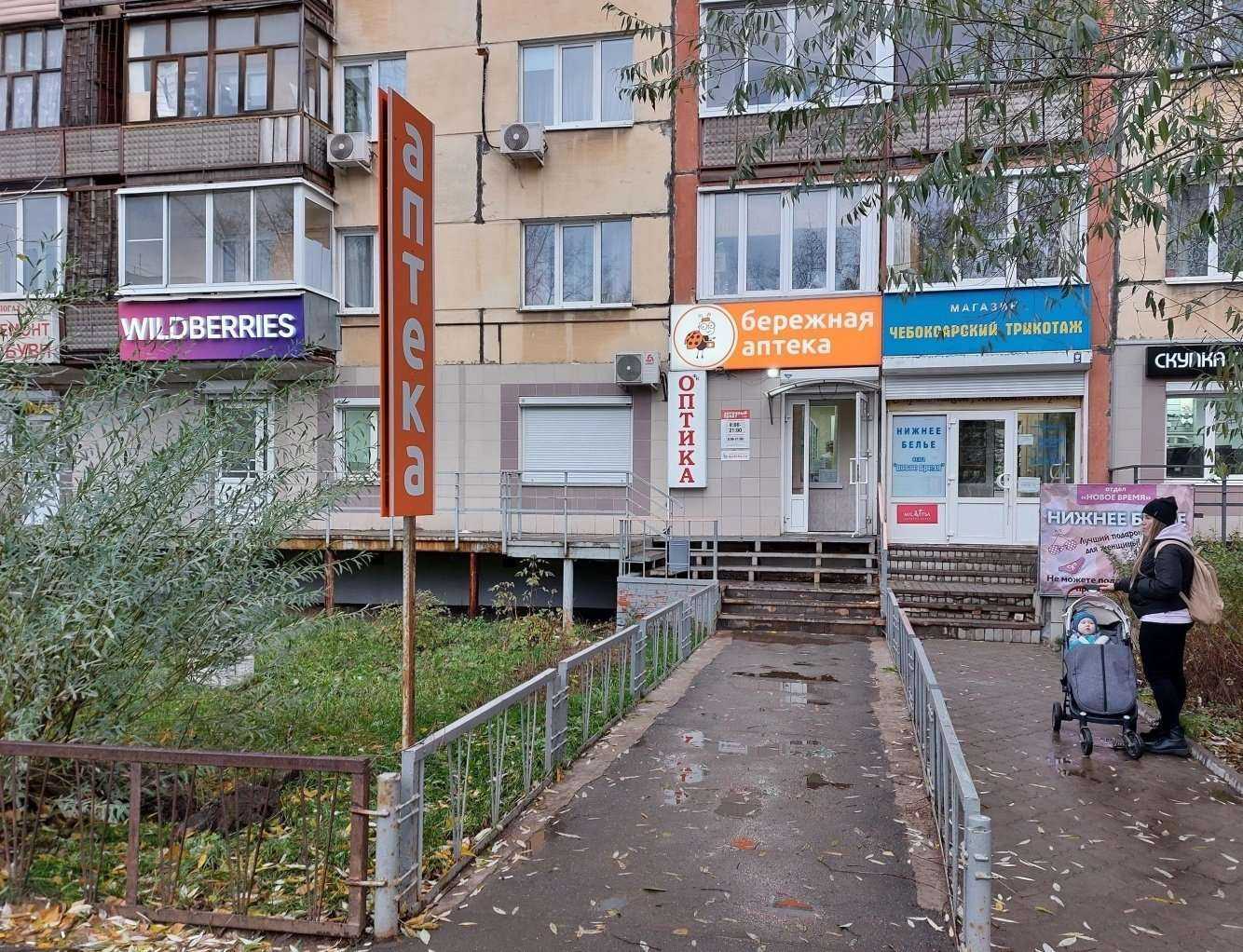 Отзывы на компанию Бережная аптека в г. Ижевск c фото