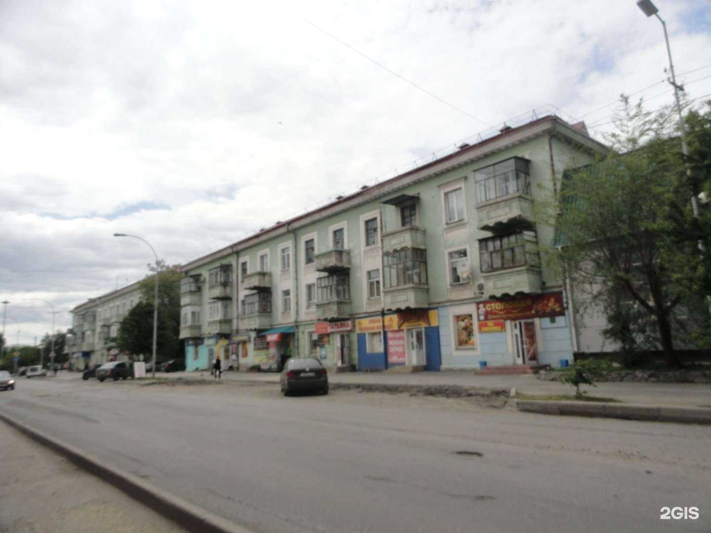 Отзывы на компанию Шаурма Shop в Кургане c фото - фотография 2 из 2