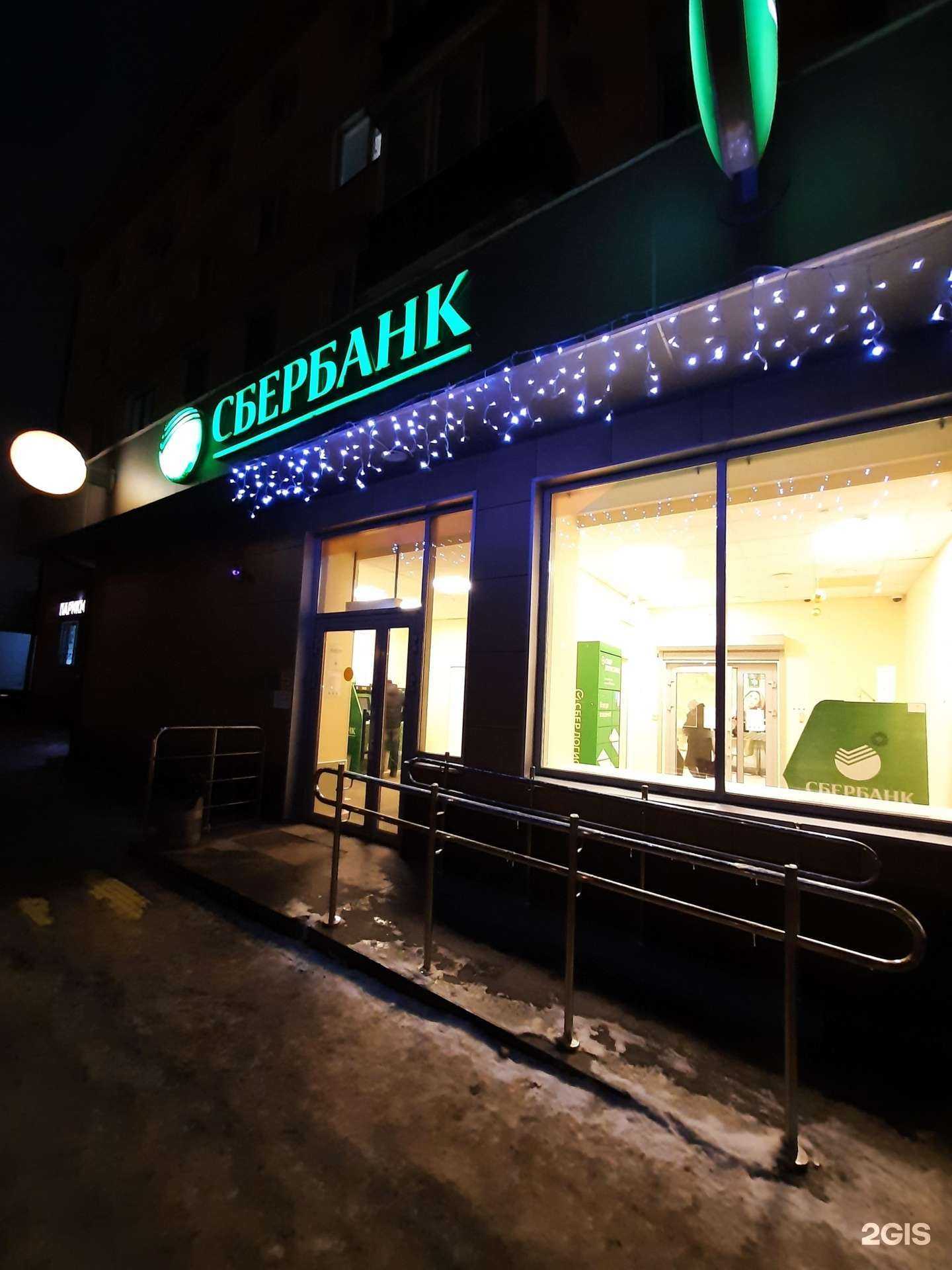 Отзывы на компанию СберСтрахование в Казани c фото