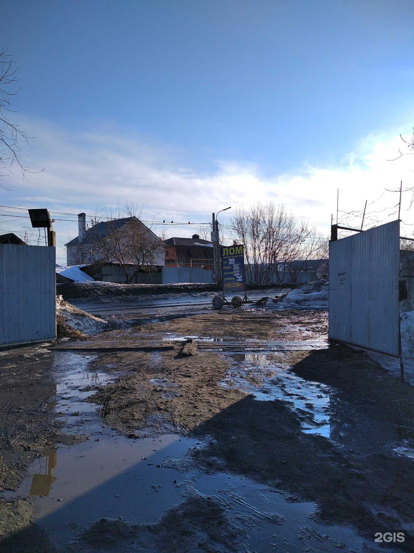 Отзывы на компанию Минхан в Казани c фото