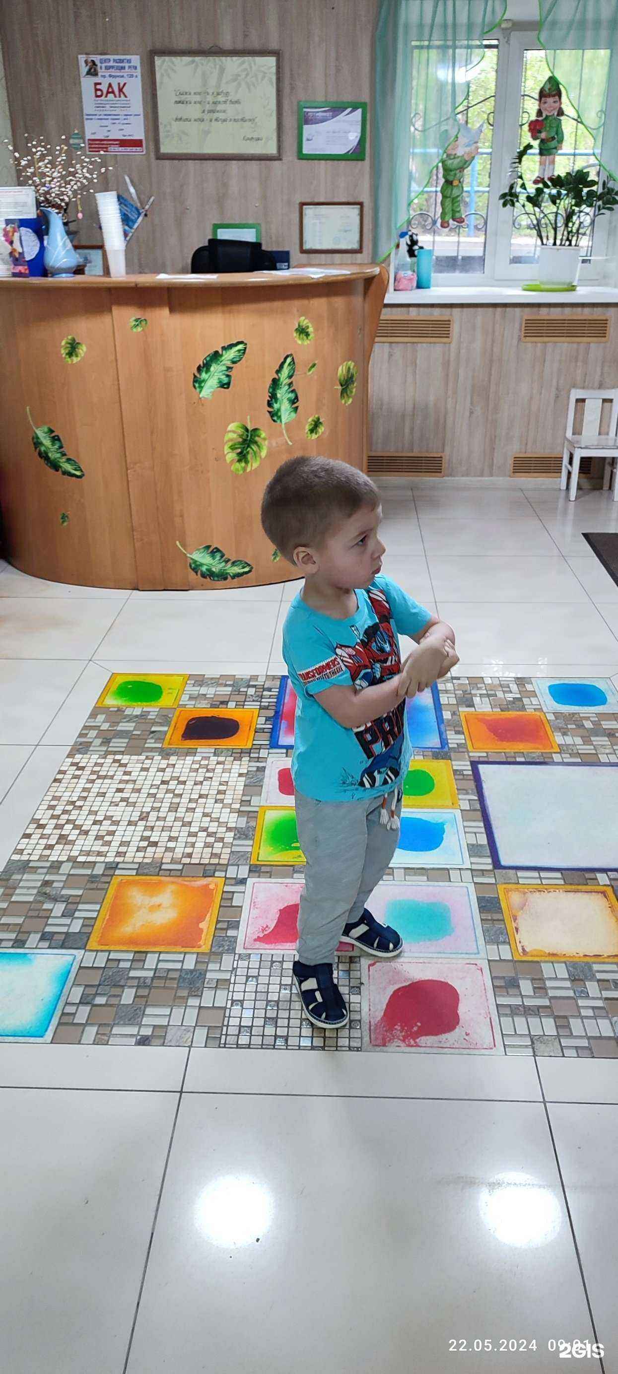 Отзывы на компанию Центр развития и коррекции речи в Томске c фото