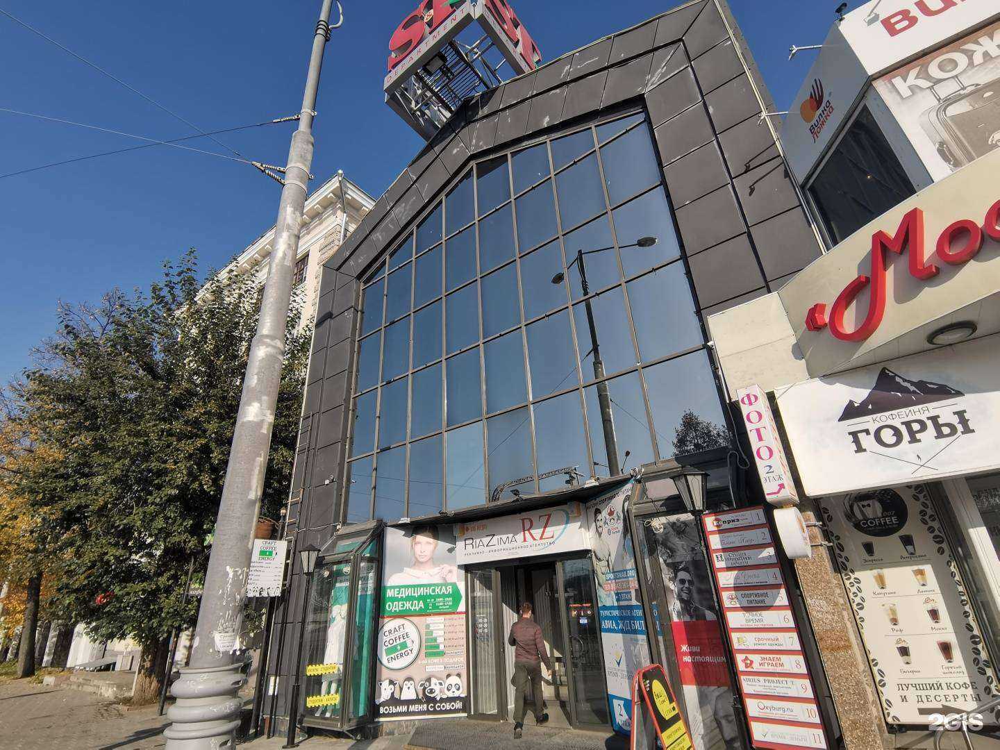 Отзывы на компанию Вик-Медиа в Екатеринбурге c фото - фотография 2 из 2