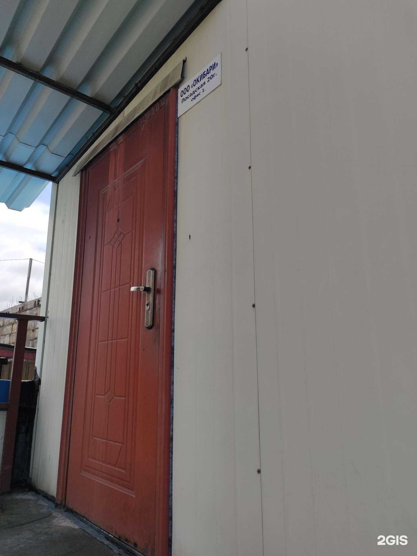 Отзывы на компанию Пожарные Спасательные Системы в г. Владивосток c фото