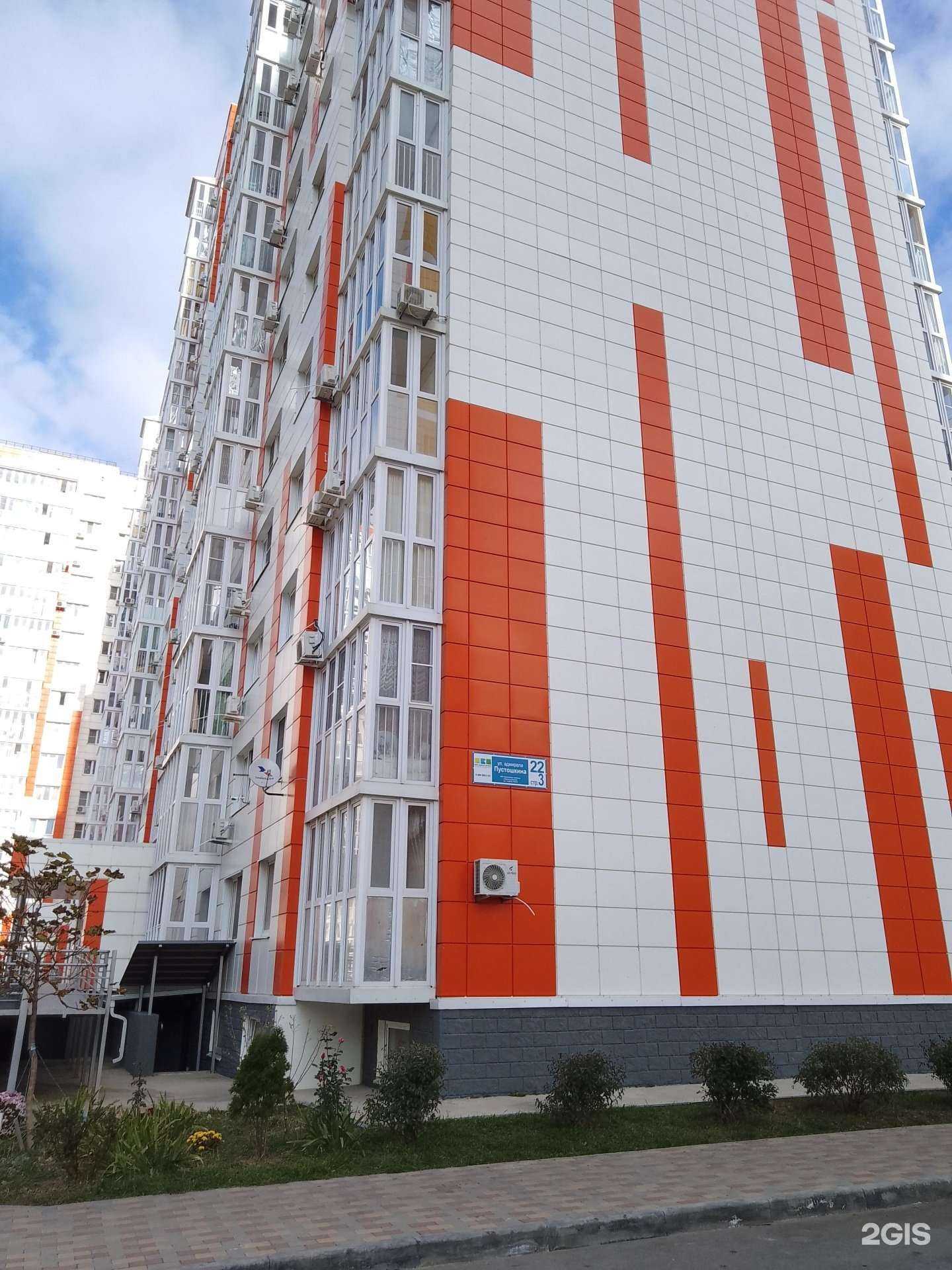 Отзывы на компанию Секонд-хенд в Анапе c фото - фотография 2 из 2