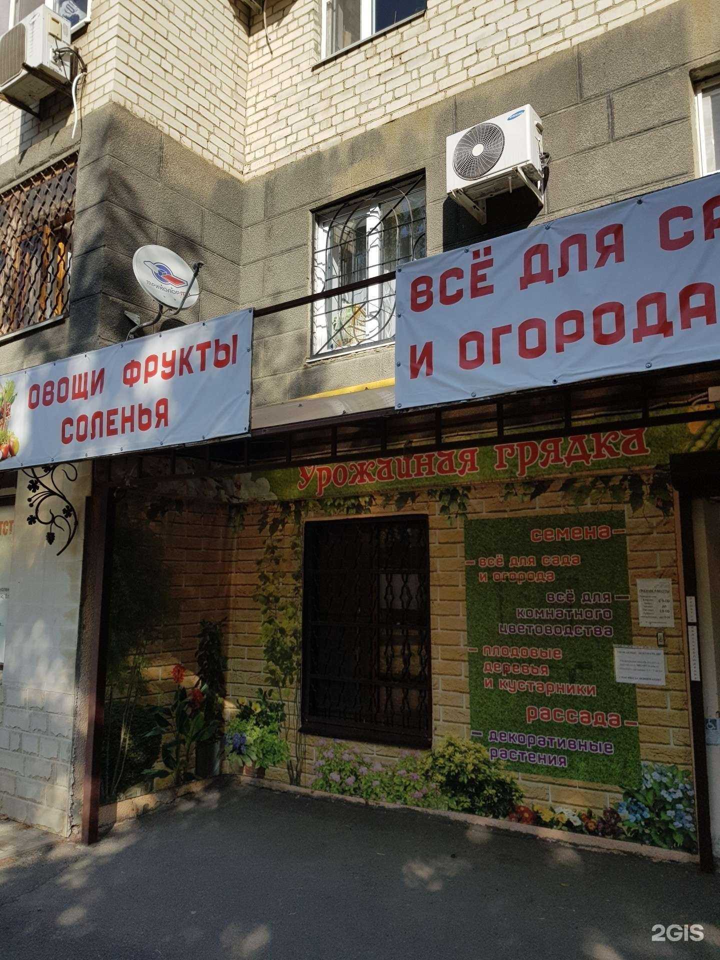 Отзывы на компанию АльфаПартс в Ставрополе c фото - фотография 2 из 2