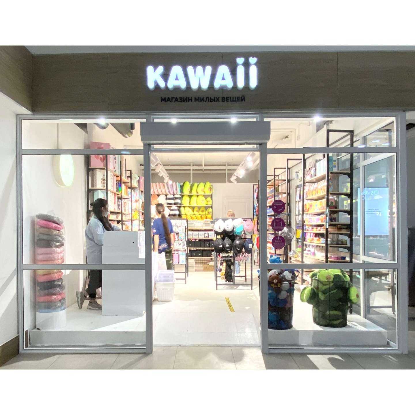 Отзывы на компанию Kawaii в Якутске c фото