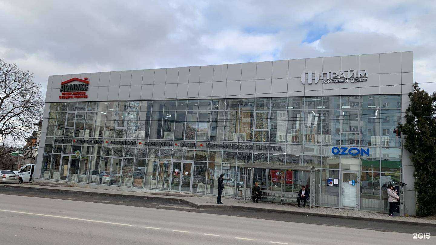 Отзывы на компанию Батарейка в Кисловодске c фото - фотография 2 из 2