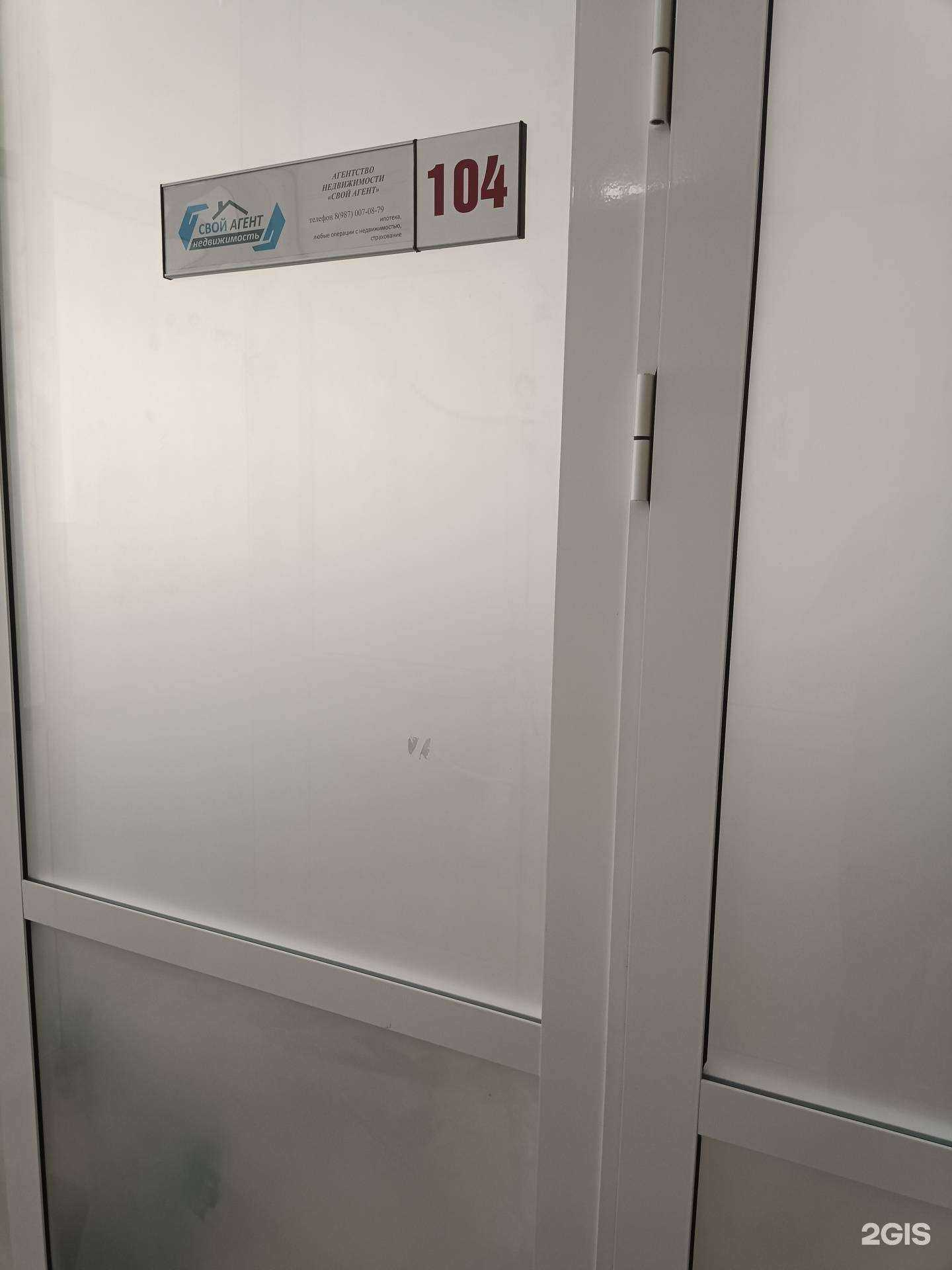 Отзывы на компанию Свой агент в Казани c фото