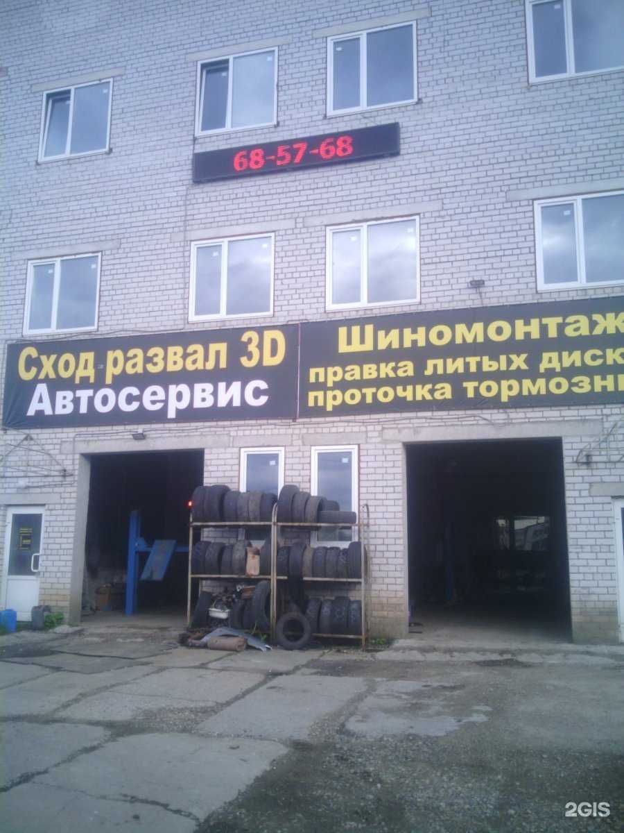 Отзывы на компанию to-76 в г. Ярославль c фото