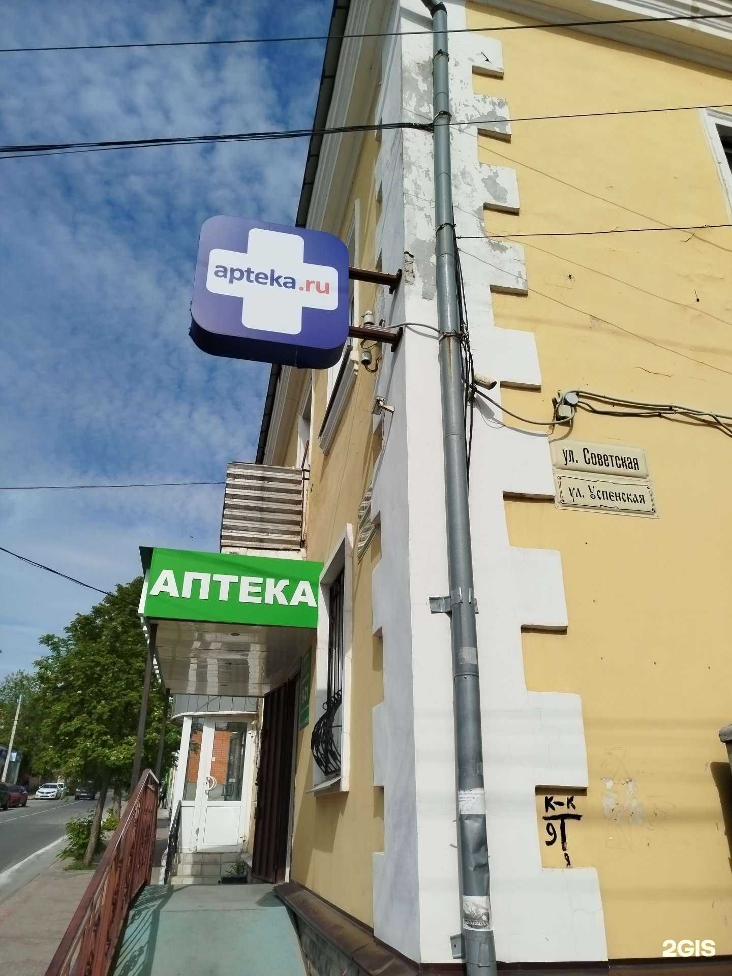 Отзывы на компанию Я люблю суши в Елеце c фото - фотография 2 из 2