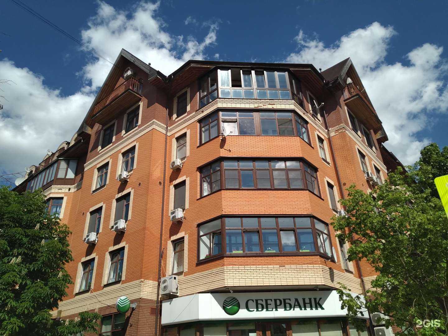 Отзывы на компанию СберСтрахование в Звенигороде c фото - фотография 2 из 2