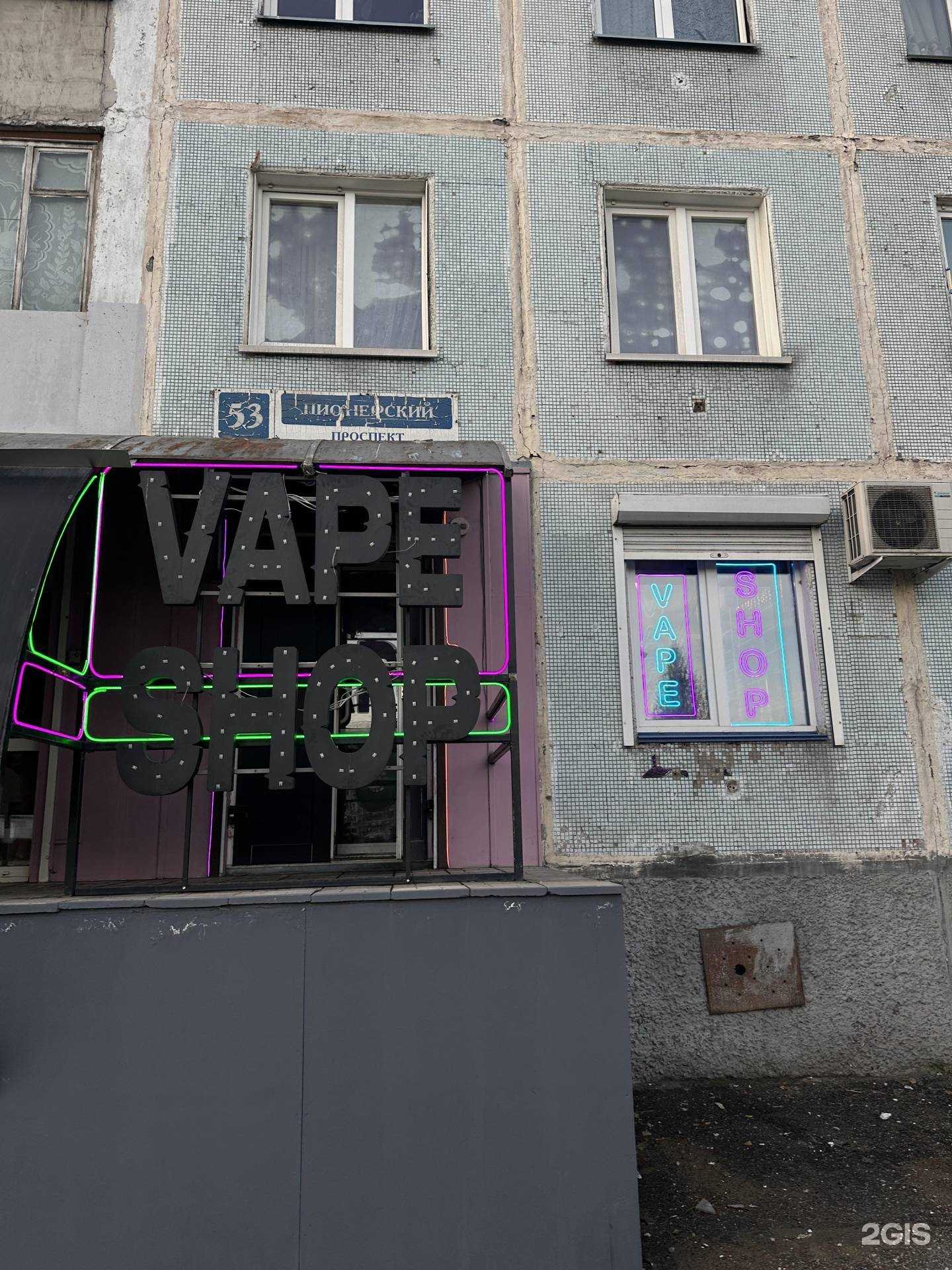 Отзывы на компанию Friend vape shop в г. Новокузнецк c фото