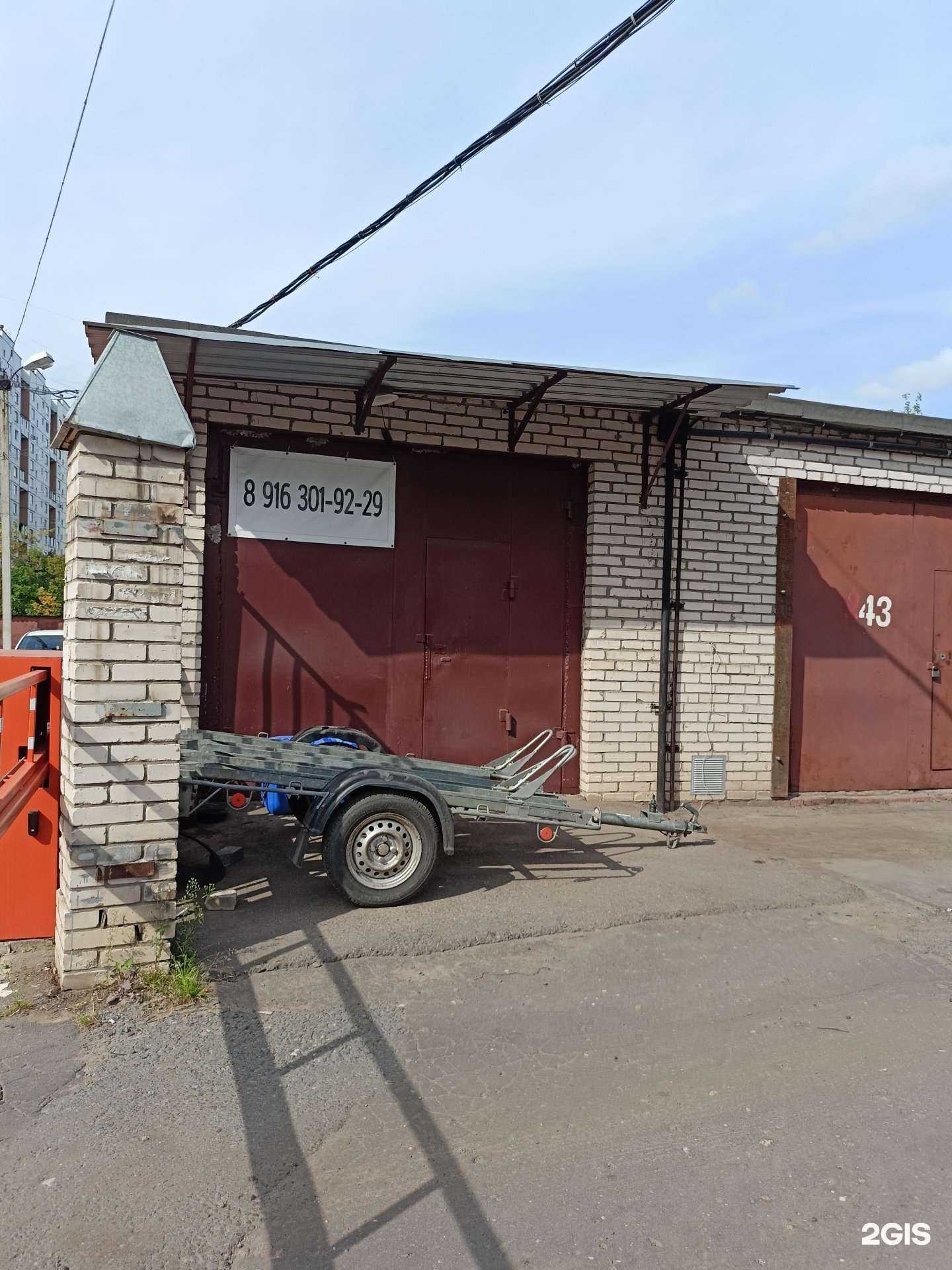 Отзывы на компанию Компания по аренде прицепов в Балашихе c фото