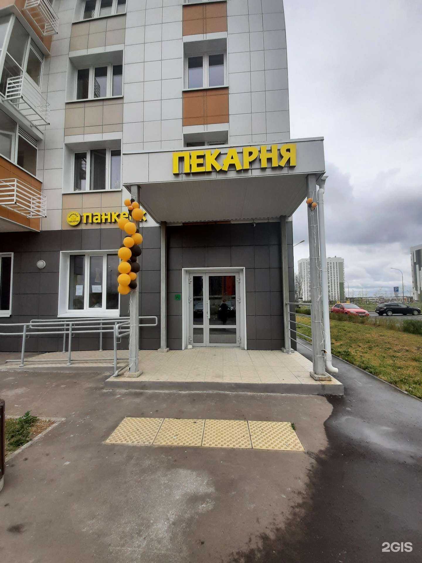 Отзывы на компанию Панкейк в Казани c фото