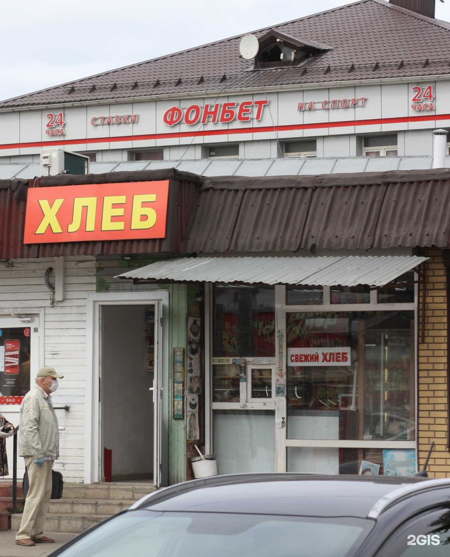 Отзывы на компанию Ломбард Золотой в г. Королёв c фото