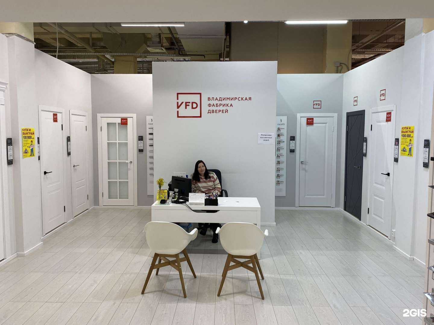 Отзывы на компанию Владимирская фабрика дверей в г. Уфа c фото