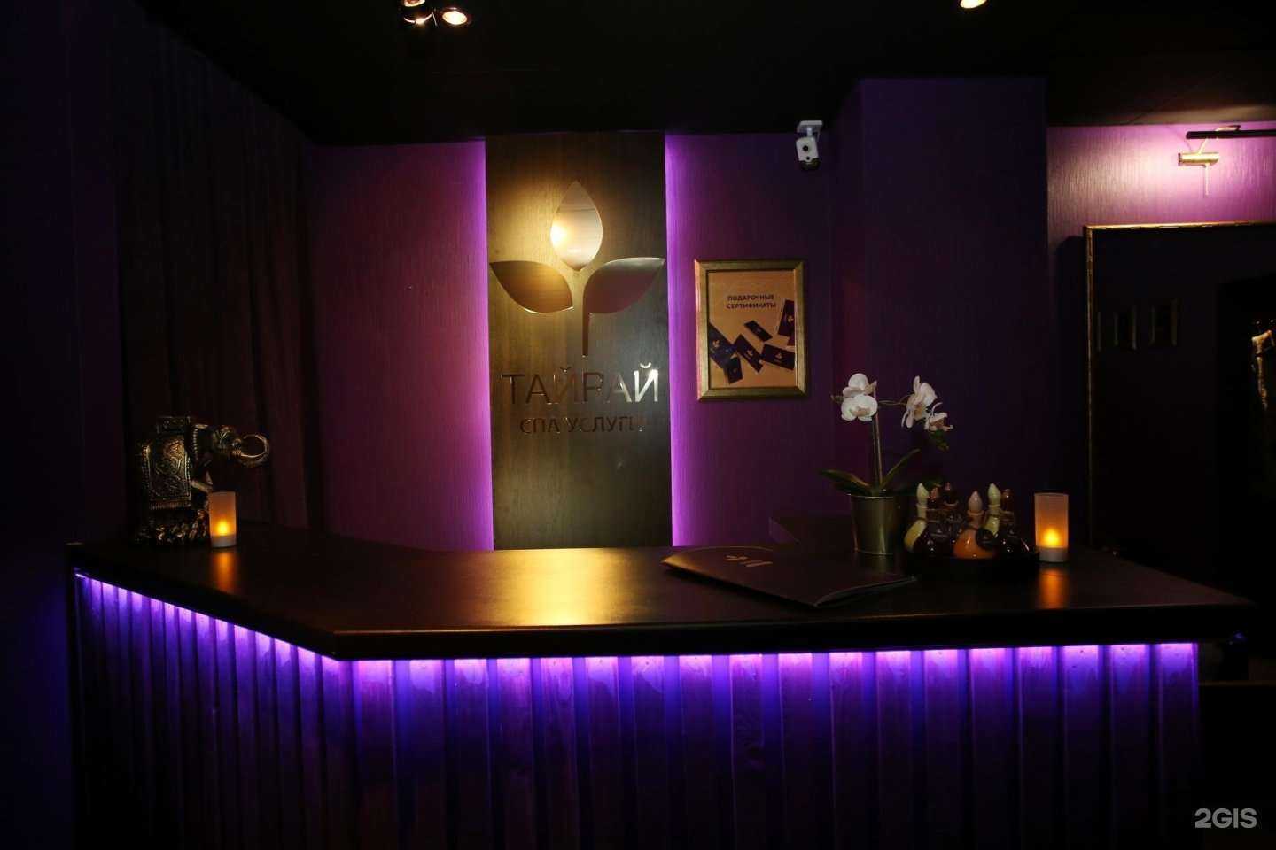 Отзывы на компанию Тайрай в Отрадном c фото