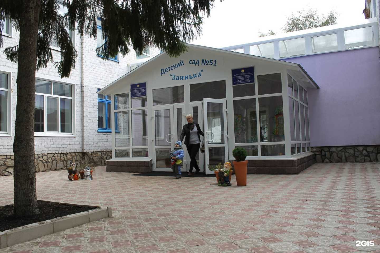 Отзывы на компанию Заинька в г. Стерлитамак c фото