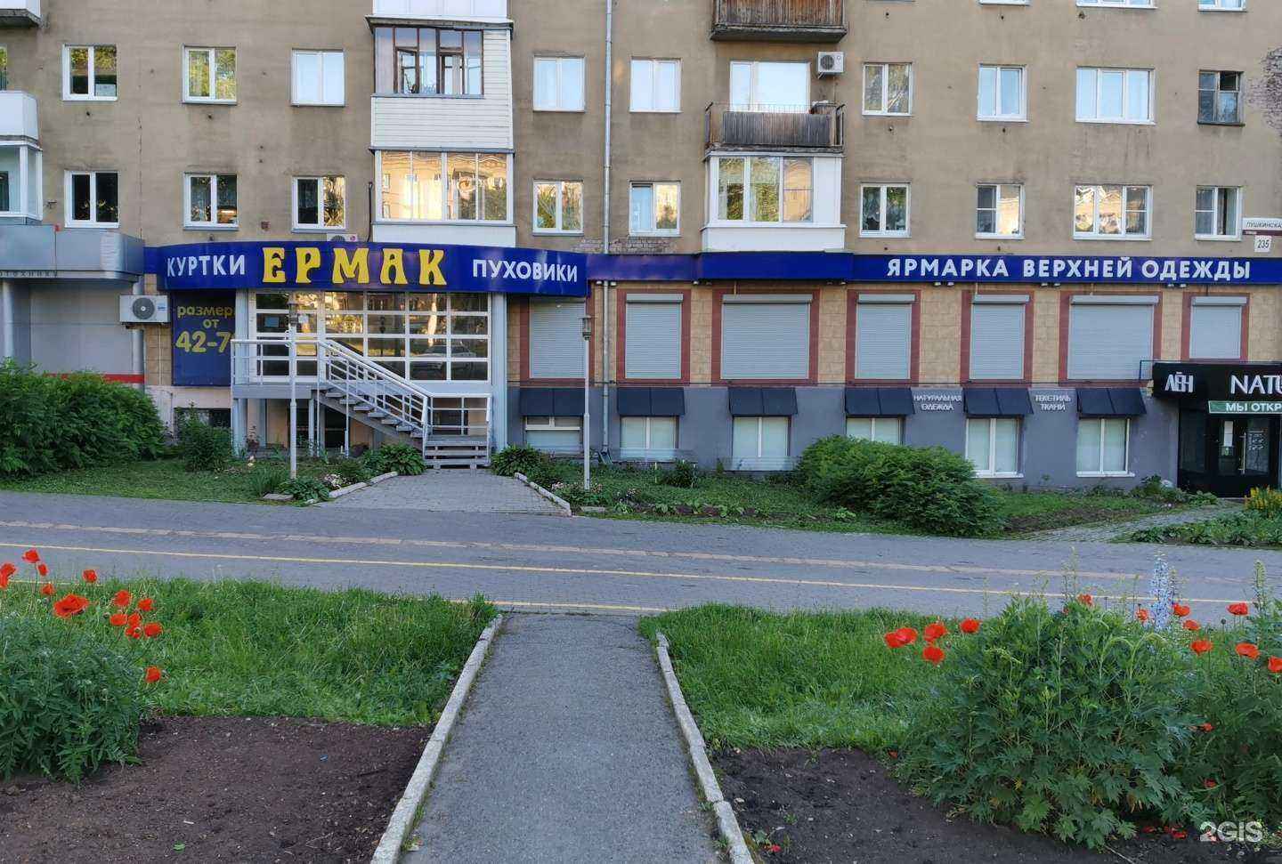 Отзывы на компанию Сибирь в Ижевске c фото