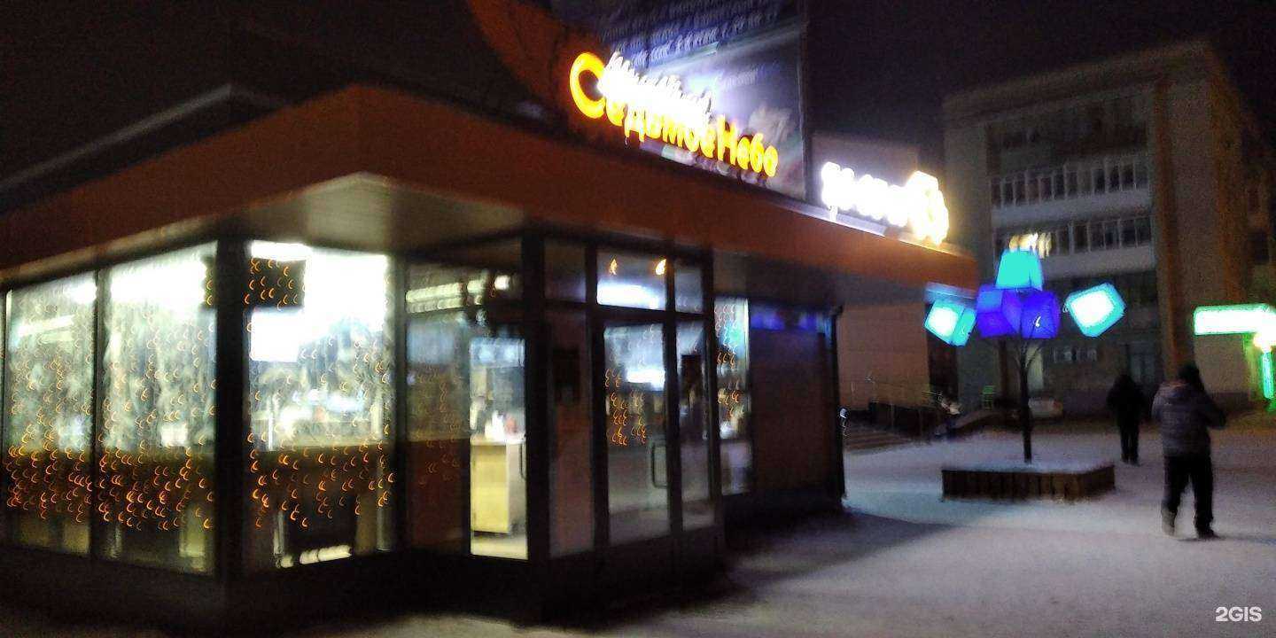 Отзывы на компанию Седьмое небо в г. Каменск-Уральский c фото