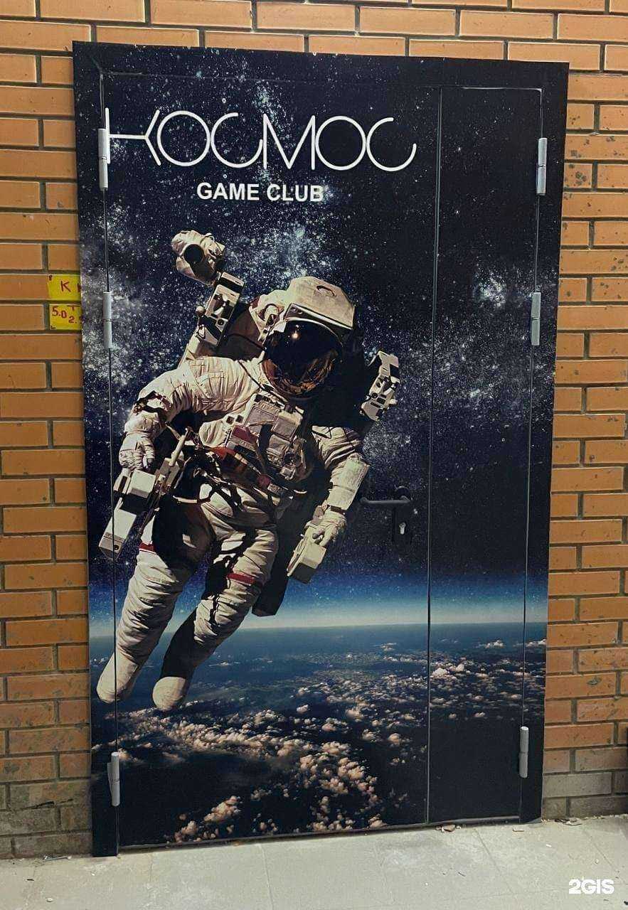 Отзывы на компанию Космос в Котельниках c фото