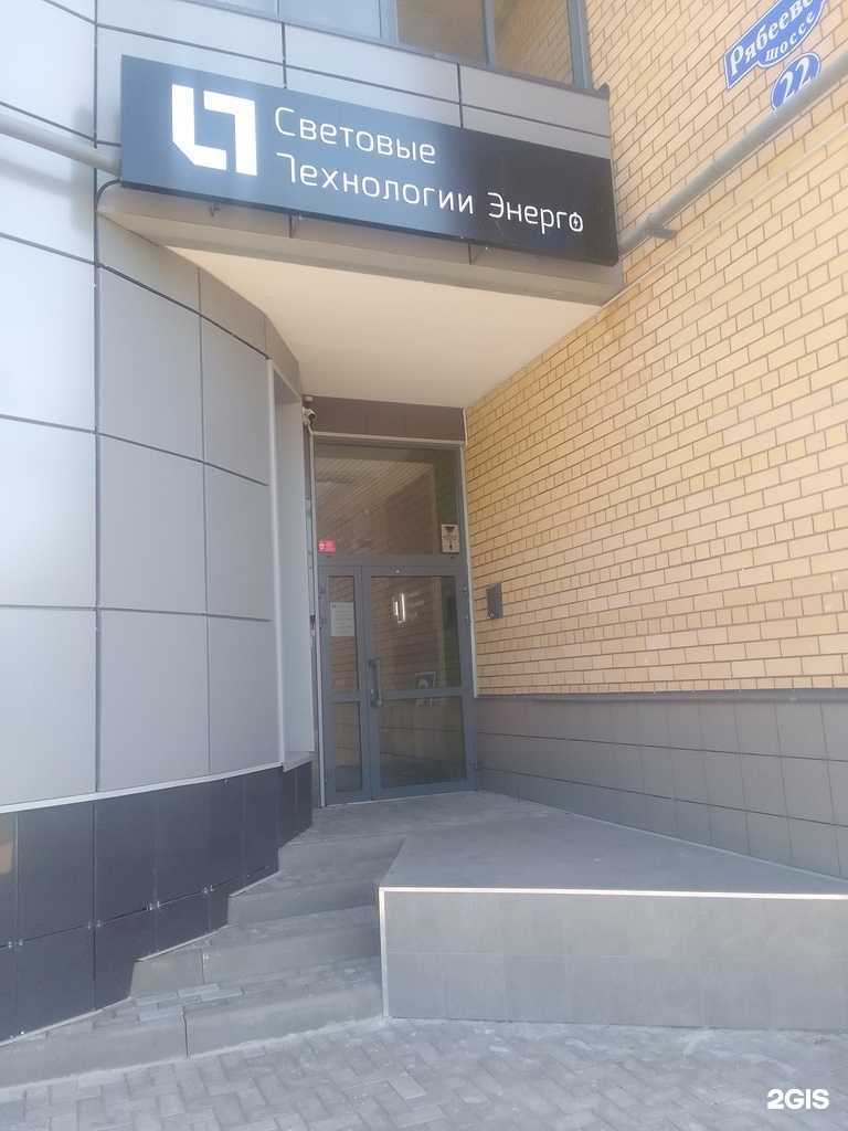 Отзывы на компанию Компания по установке, проектированию и продаже систем альтернативной энергетики и солнечных электростанций в Твери c фото