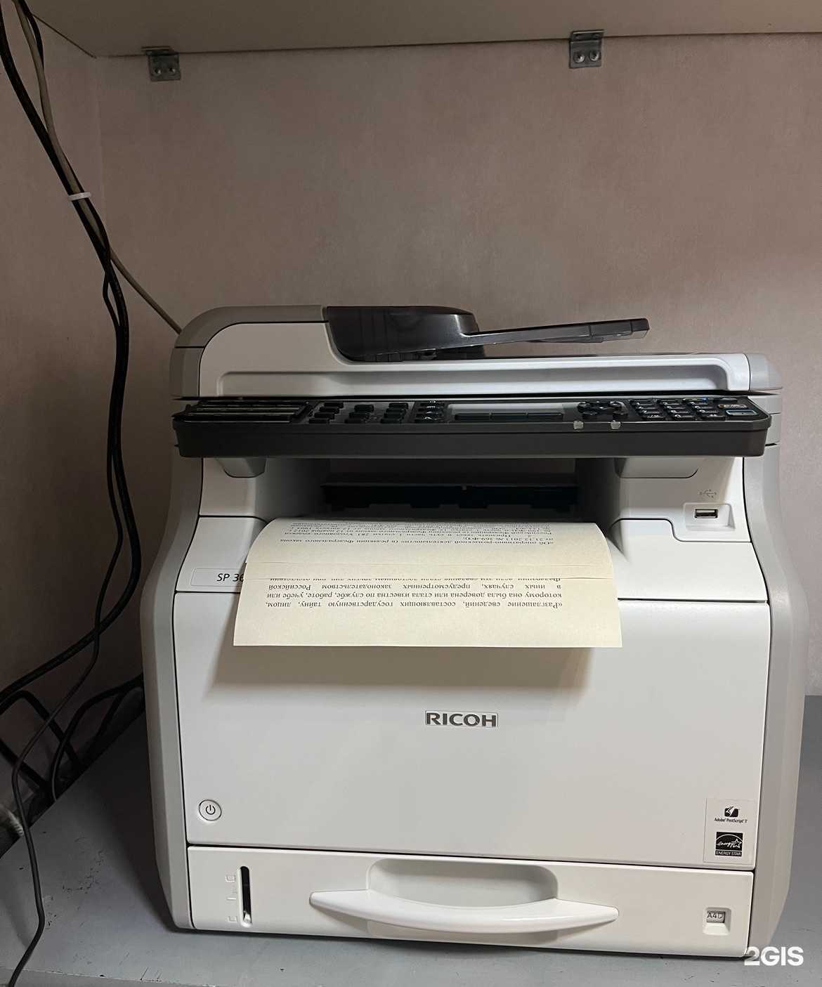 Отзывы на компанию Астрела в г. Хабаровск c фото