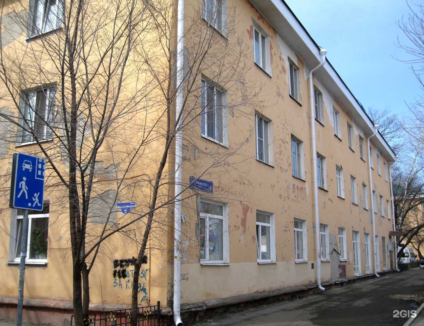 Отзывы на компанию Городская поликлиника в Пензе c фото - фотография 2 из 2