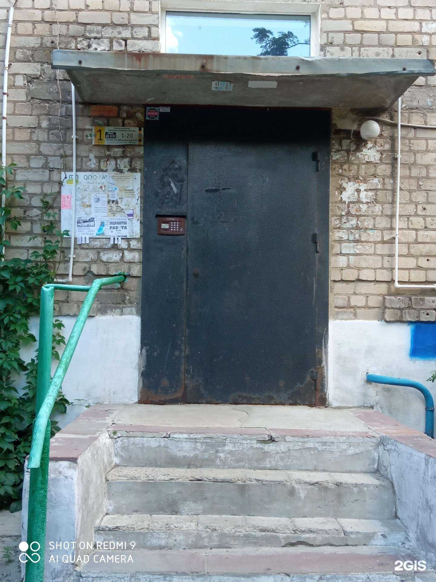 Отзывы на компанию OlVit в Волгограде c фото - фотография 2 из 2