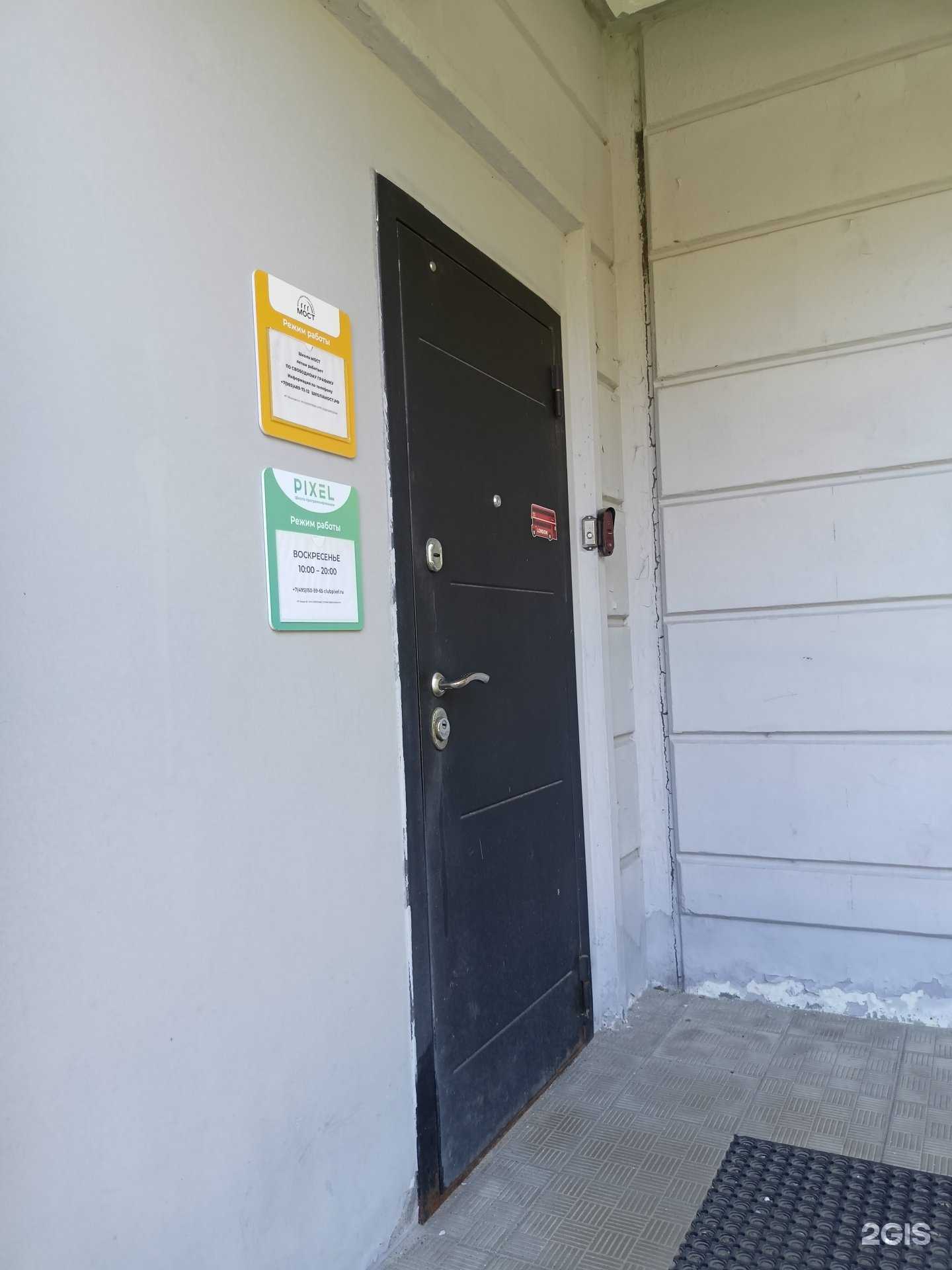 Отзывы на компанию Пиксель в Балашихе c фото