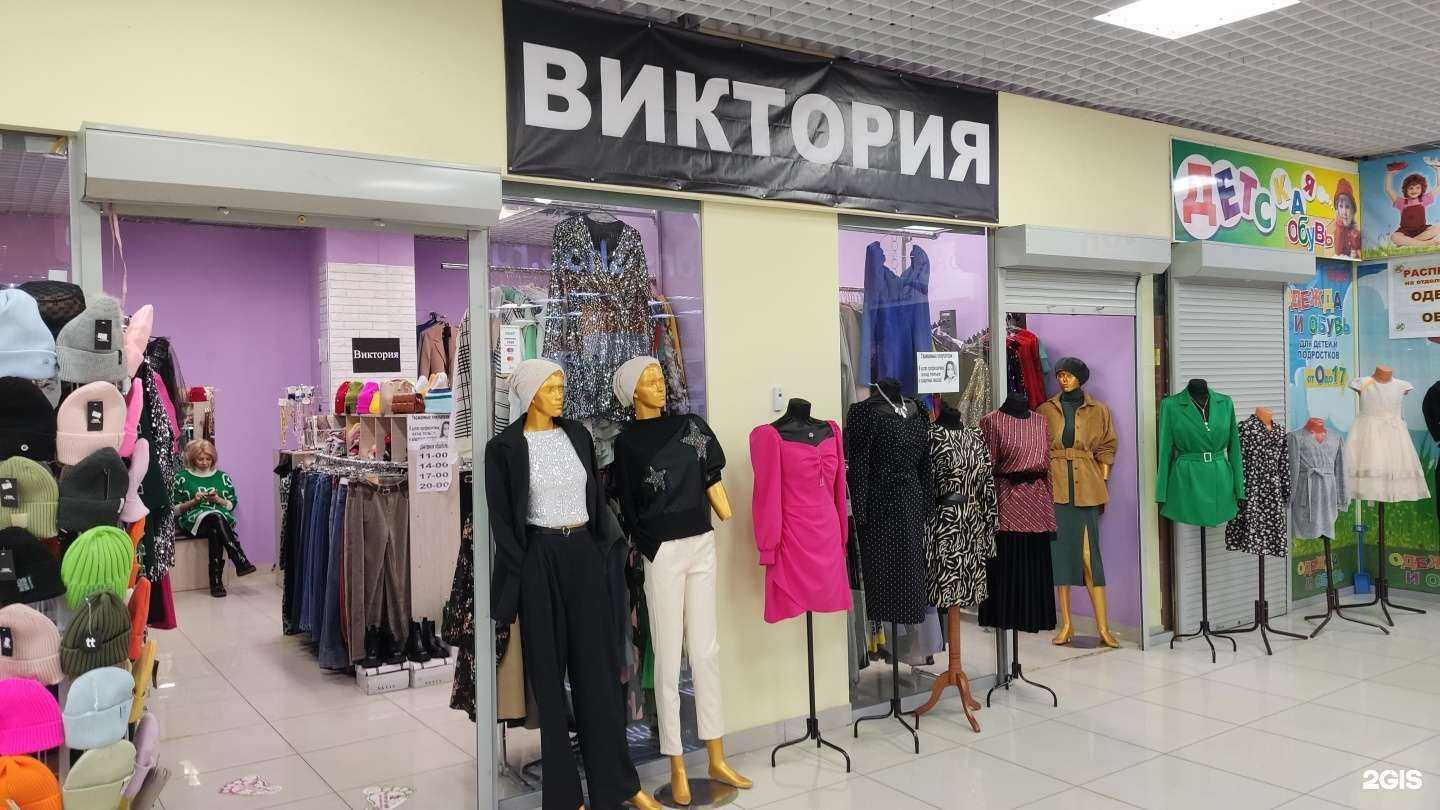 Отзывы на компанию Виктория в Магнитогорске c фото