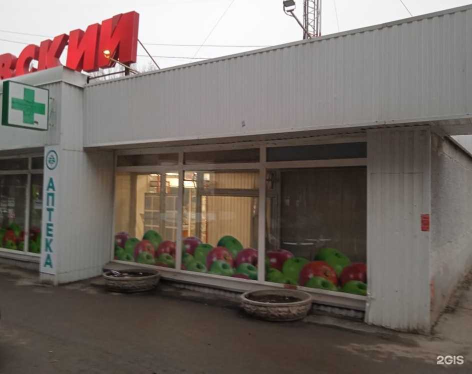 Отзывы на компанию Планета здоровья в Екатеринбурге c фото